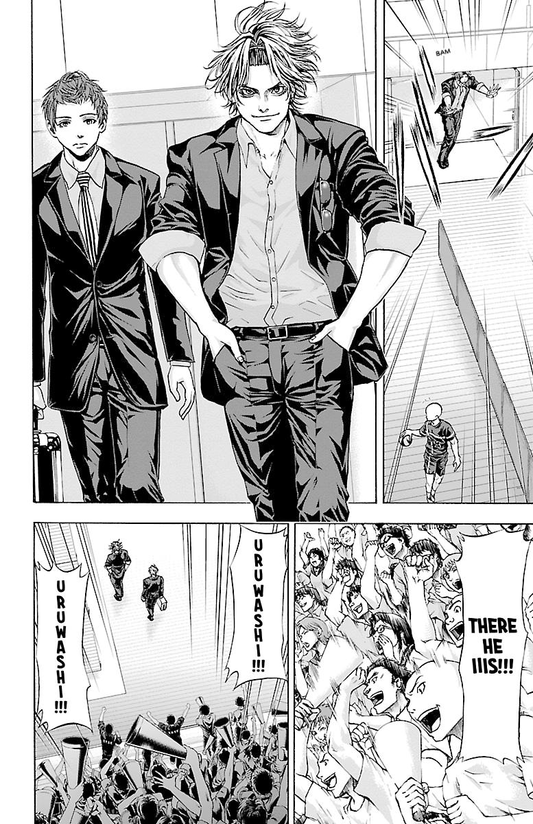 Harigane Serve - Against All Odds Chapter 83 page 3 - 