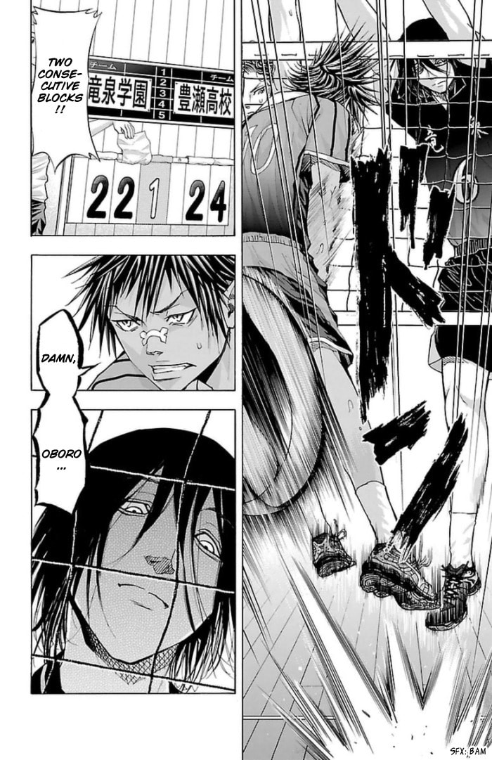 Harigane Service Chapter 57 page 12 - 