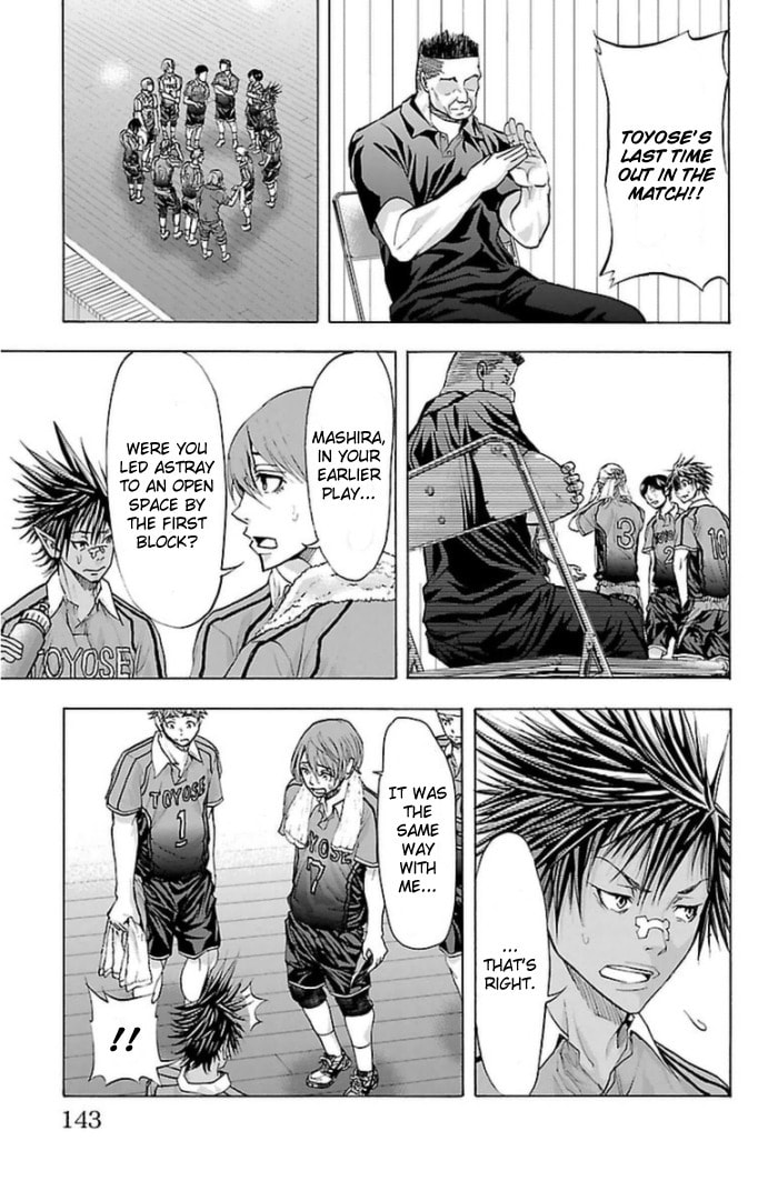 Harigane Service Chapter 57 page 13 - 