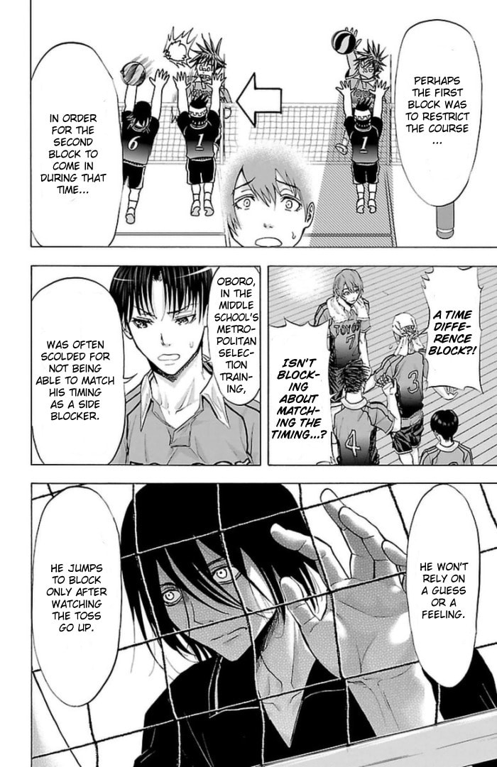 Harigane Service Chapter 57 page 14 - 