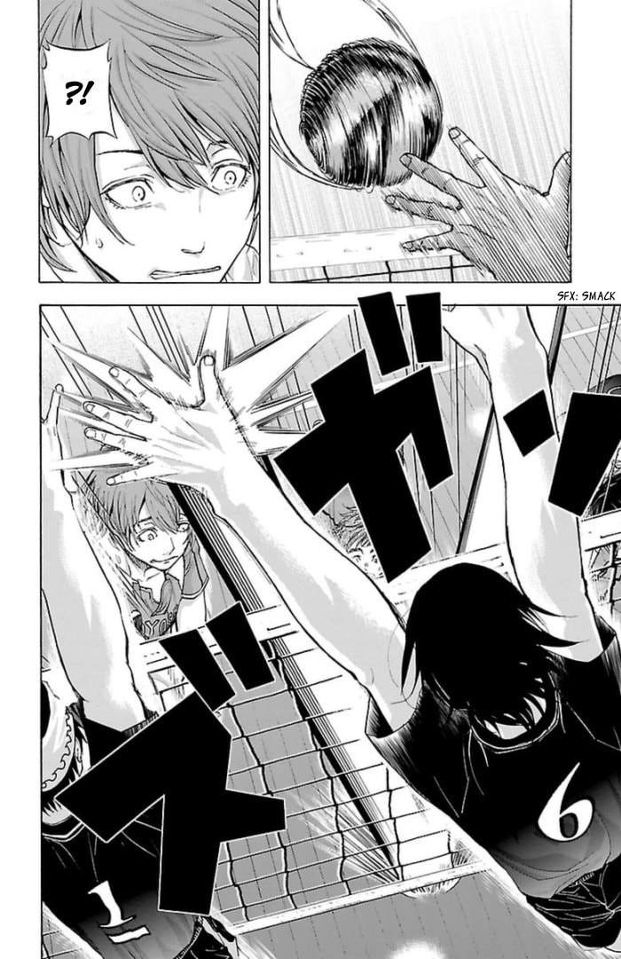 Harigane Service Chapter 57 page 7 - 