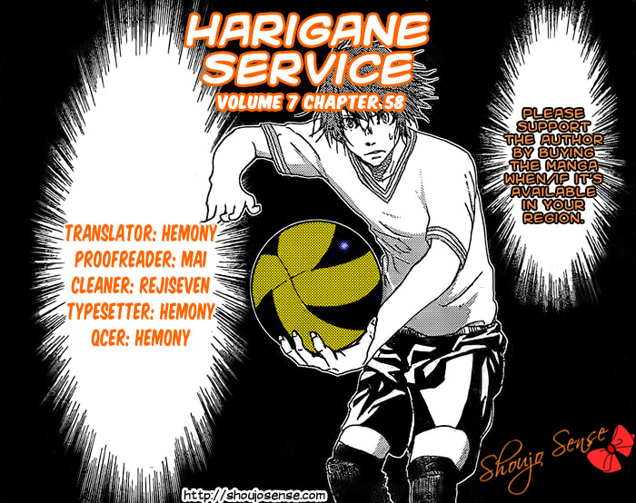 Harigane Service Chapter 58 page 1 - 