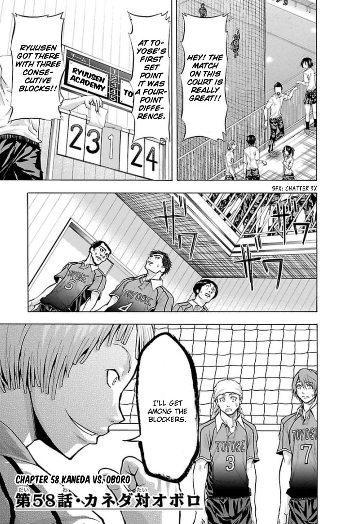 Harigane Service Chapter 58 page 2 - 