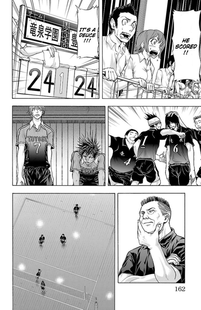 Harigane Service Chapter 58 page 13 - 