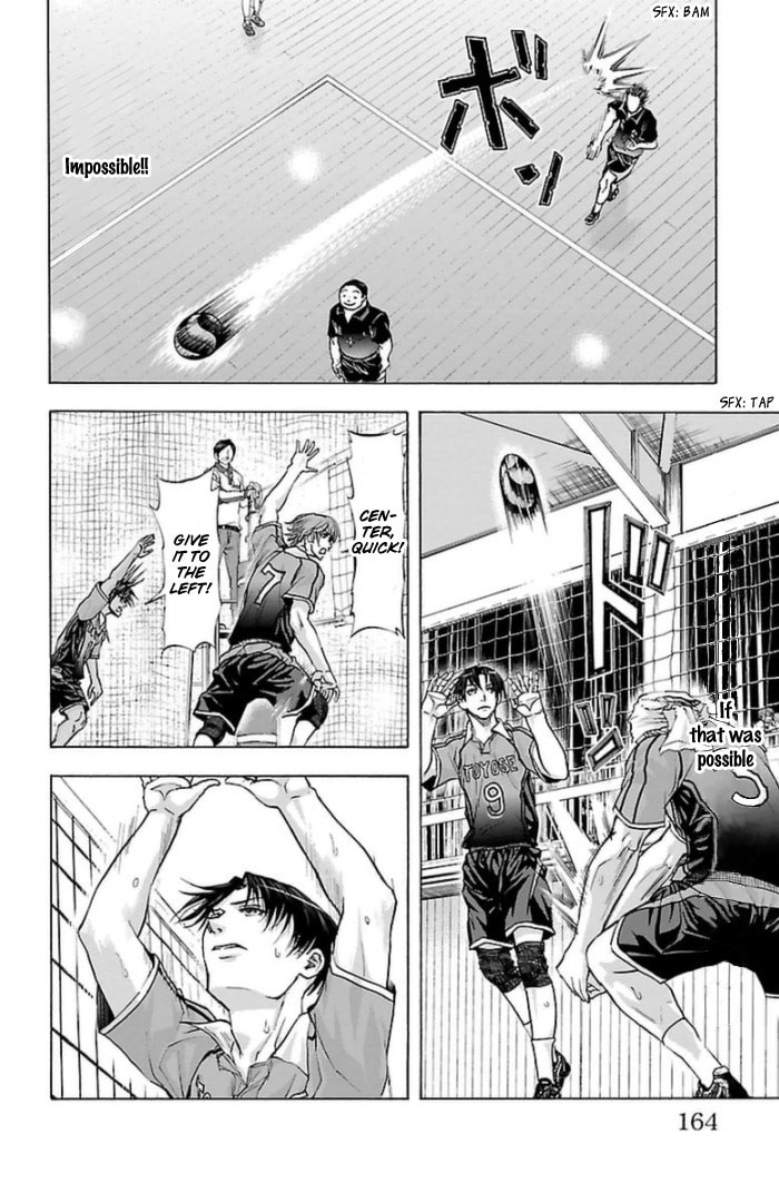 Harigane Service Chapter 58 page 15 - 