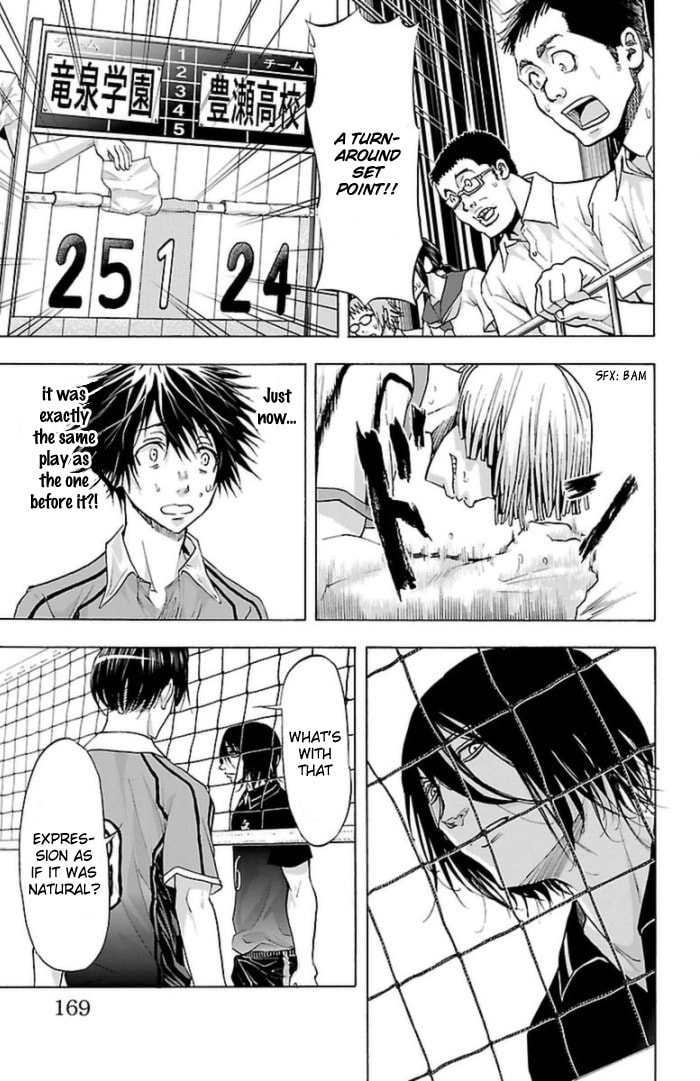 Harigane Service Chapter 58 page 19 - 