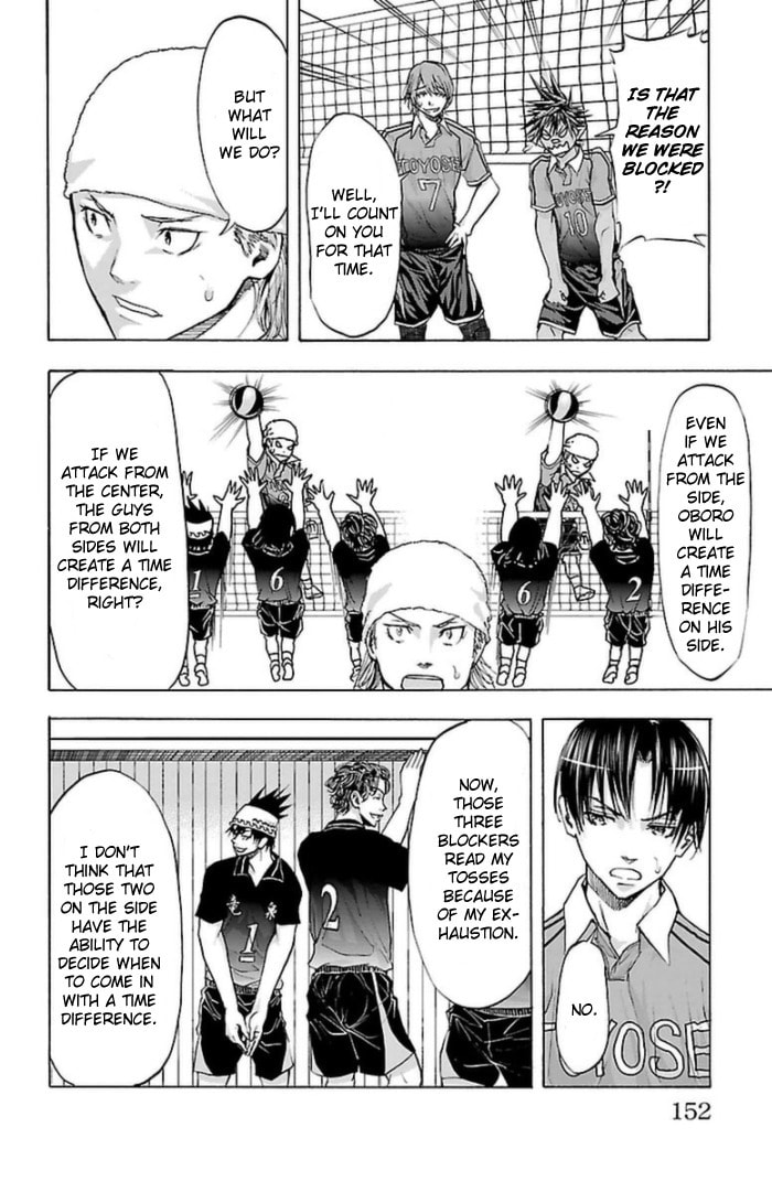 Harigane Service Chapter 58 page 3 - 