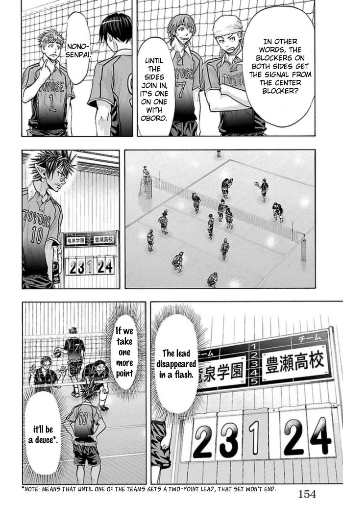 Harigane Service Chapter 58 page 5 - 