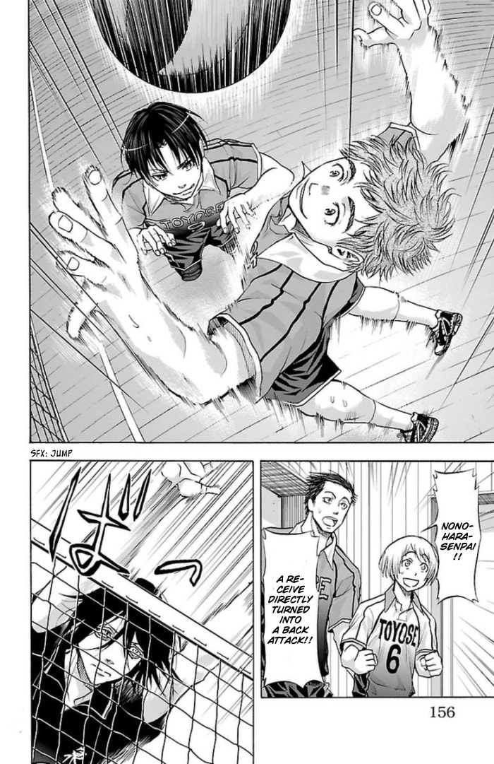 Harigane Service Chapter 58 page 7 - 