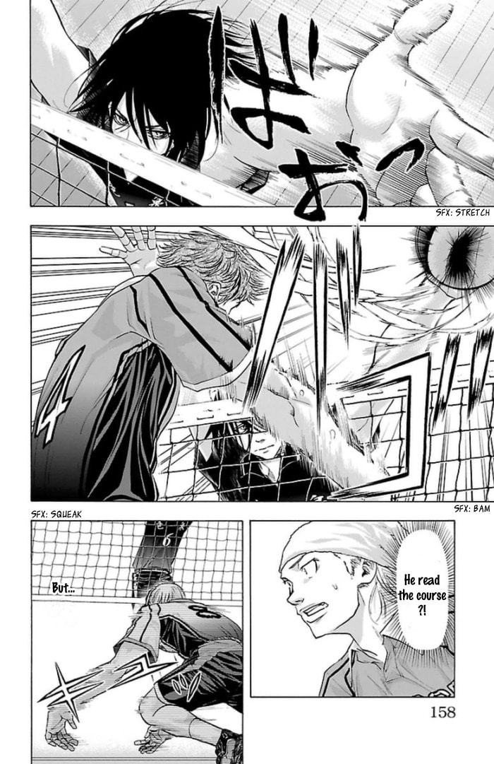 Harigane Service Chapter 58 page 9 - 