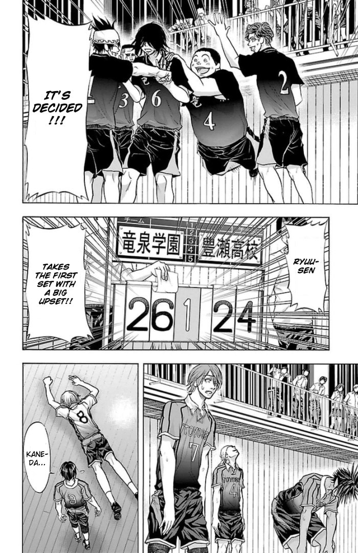 Harigane Service Chapter 59 page 15 - 