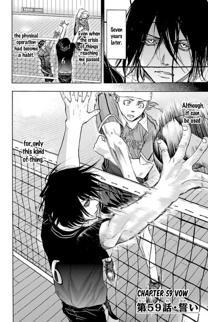 Harigane Service Chapter 59 page 5 - 