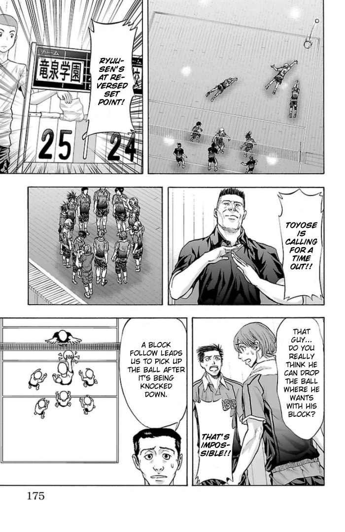 Harigane Service Chapter 59 page 6 - 