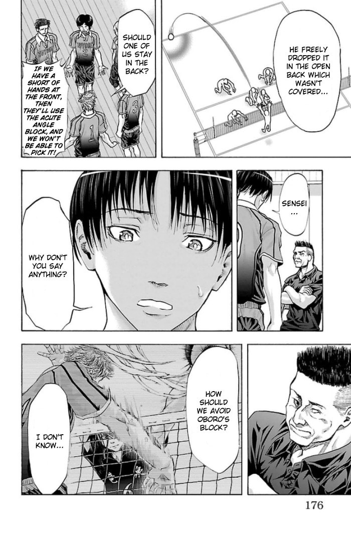 Harigane Service Chapter 59 page 7 - 