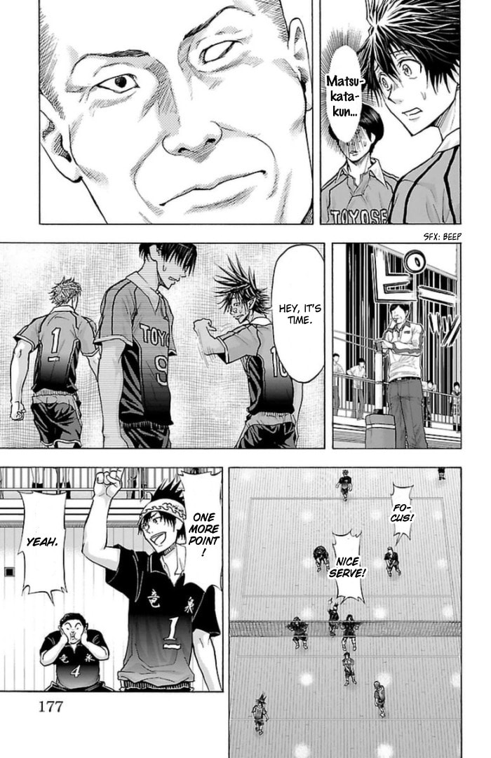 Harigane Service Chapter 59 page 8 - 