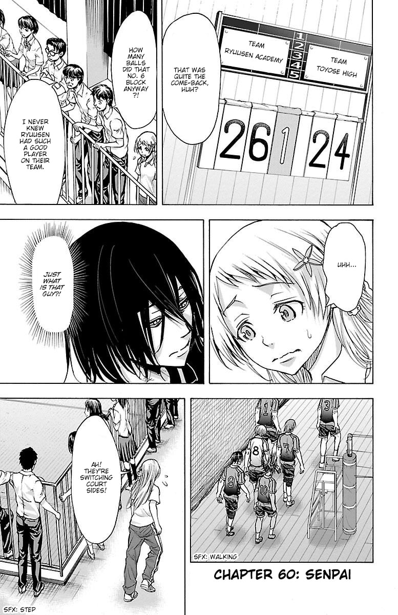 Harigane Service Chapter 60 page 1 - 