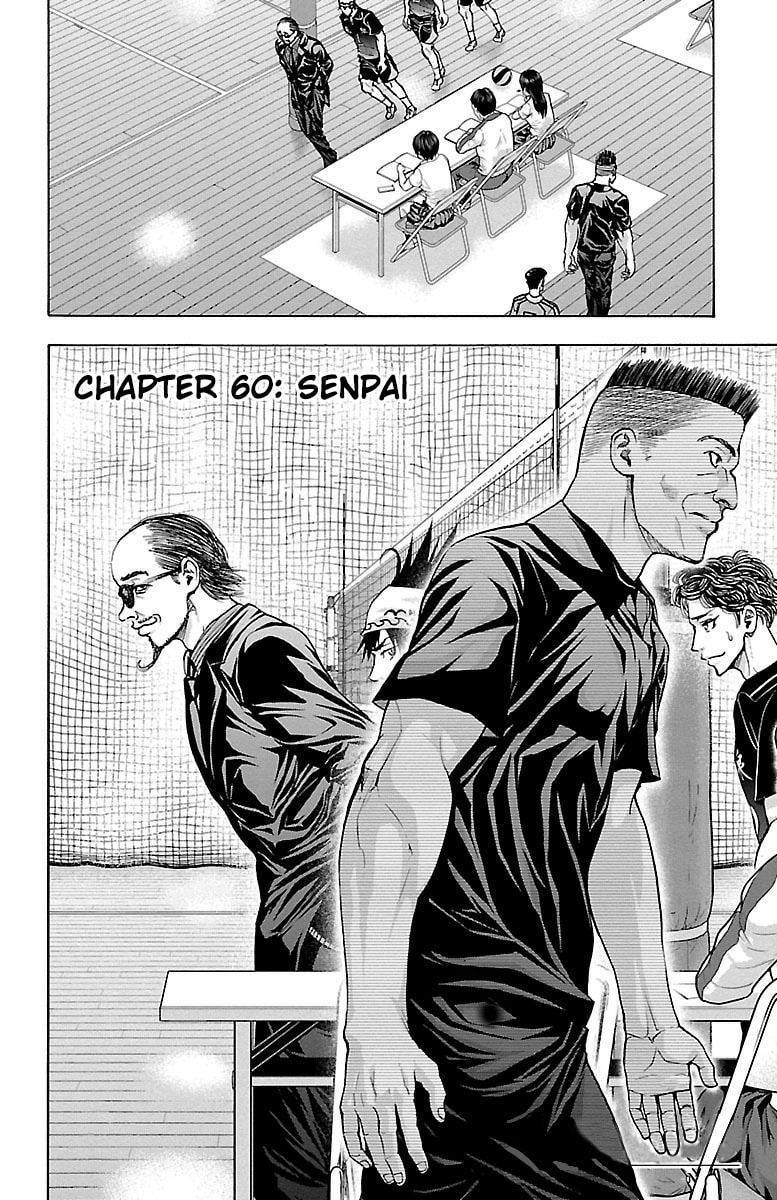 Harigane Service Chapter 60 page 2 - 