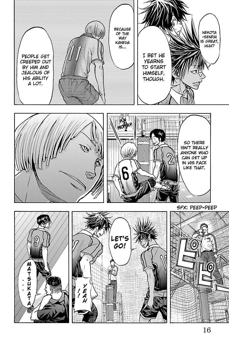Harigane Service Chapter 60 page 12 - 