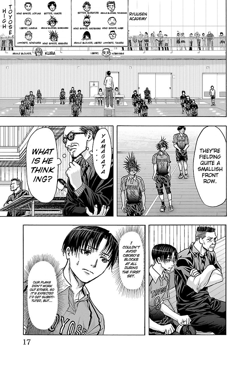 Harigane Service Chapter 60 page 13 - 