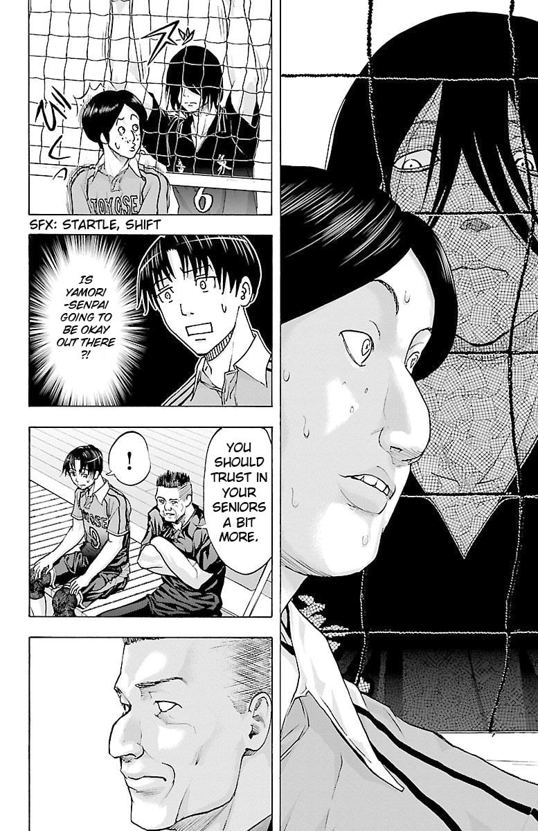 Harigane Service Chapter 60 page 14 - 