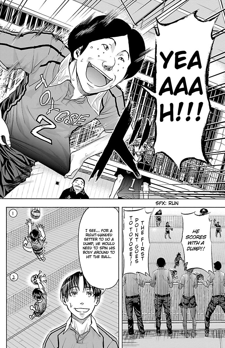 Harigane Service Chapter 60 page 17 - 