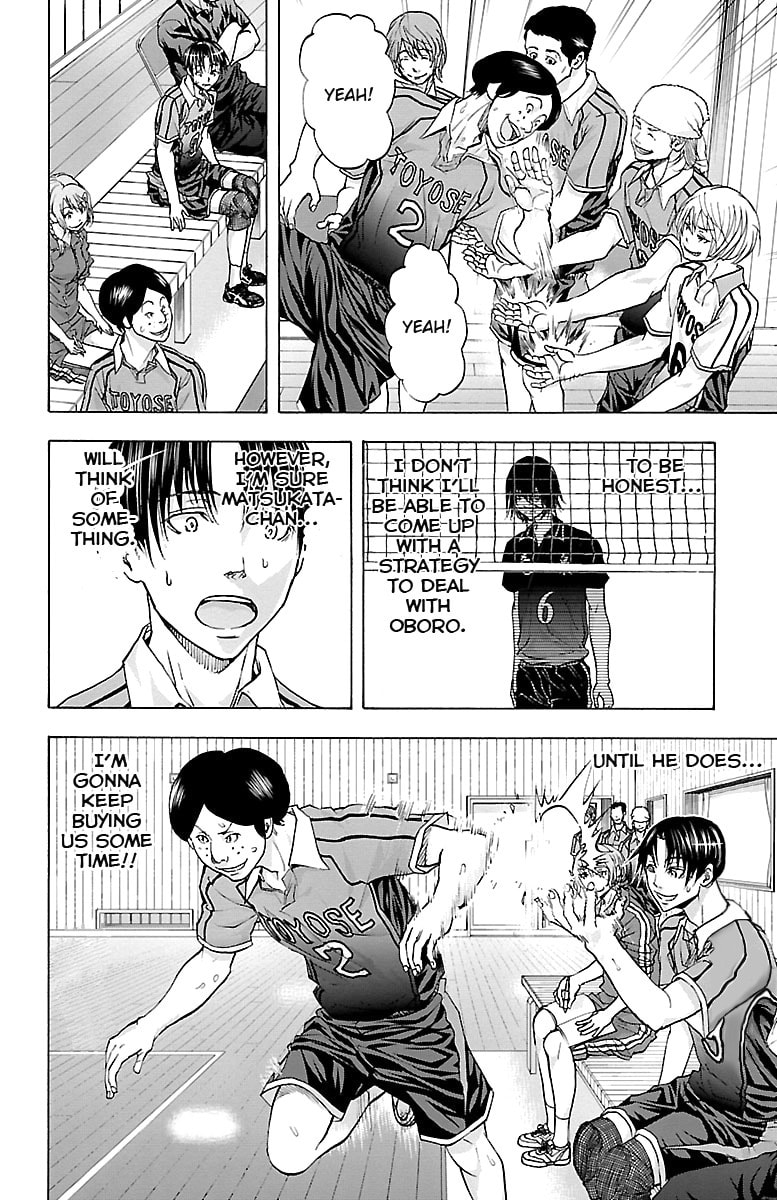 Harigane Service Chapter 60 page 18 - 
