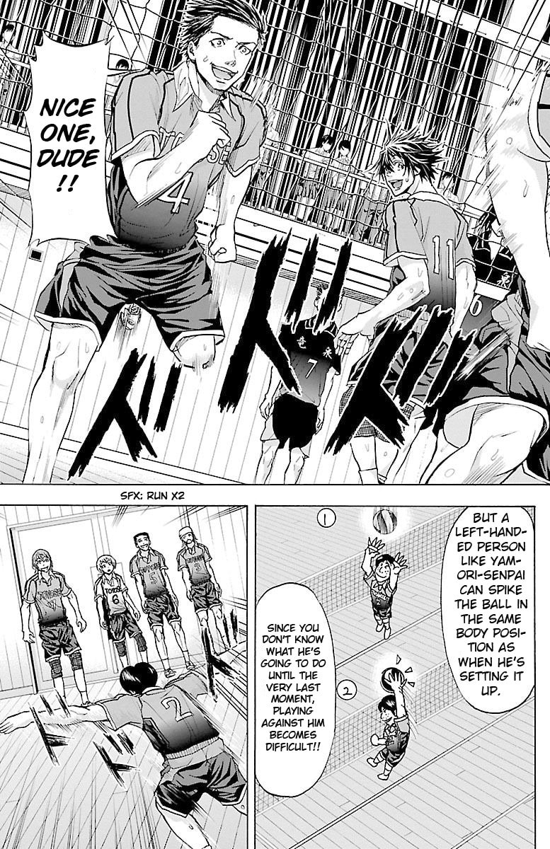 Harigane Service Chapter 60 page 19 - 