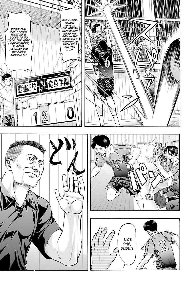 Harigane Service Chapter 60 page 20 - 