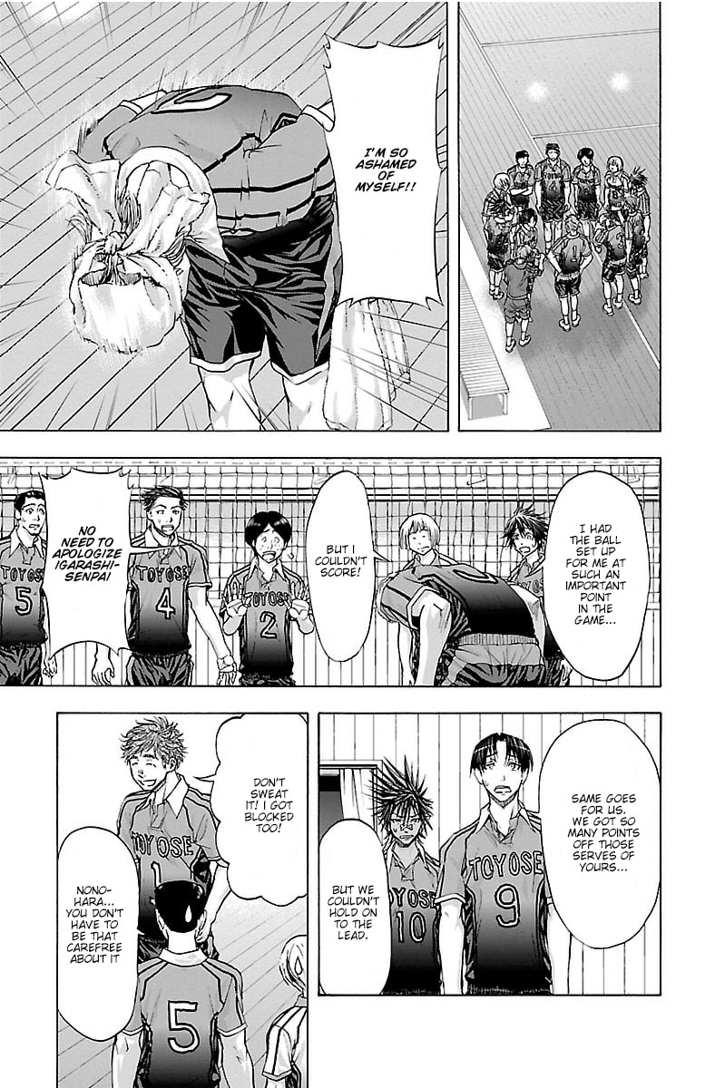 Harigane Service Chapter 60 page 3 - 