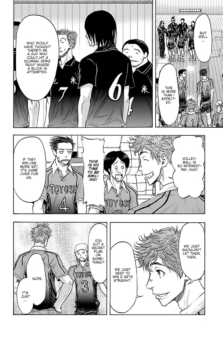 Harigane Service Chapter 60 page 4 - 