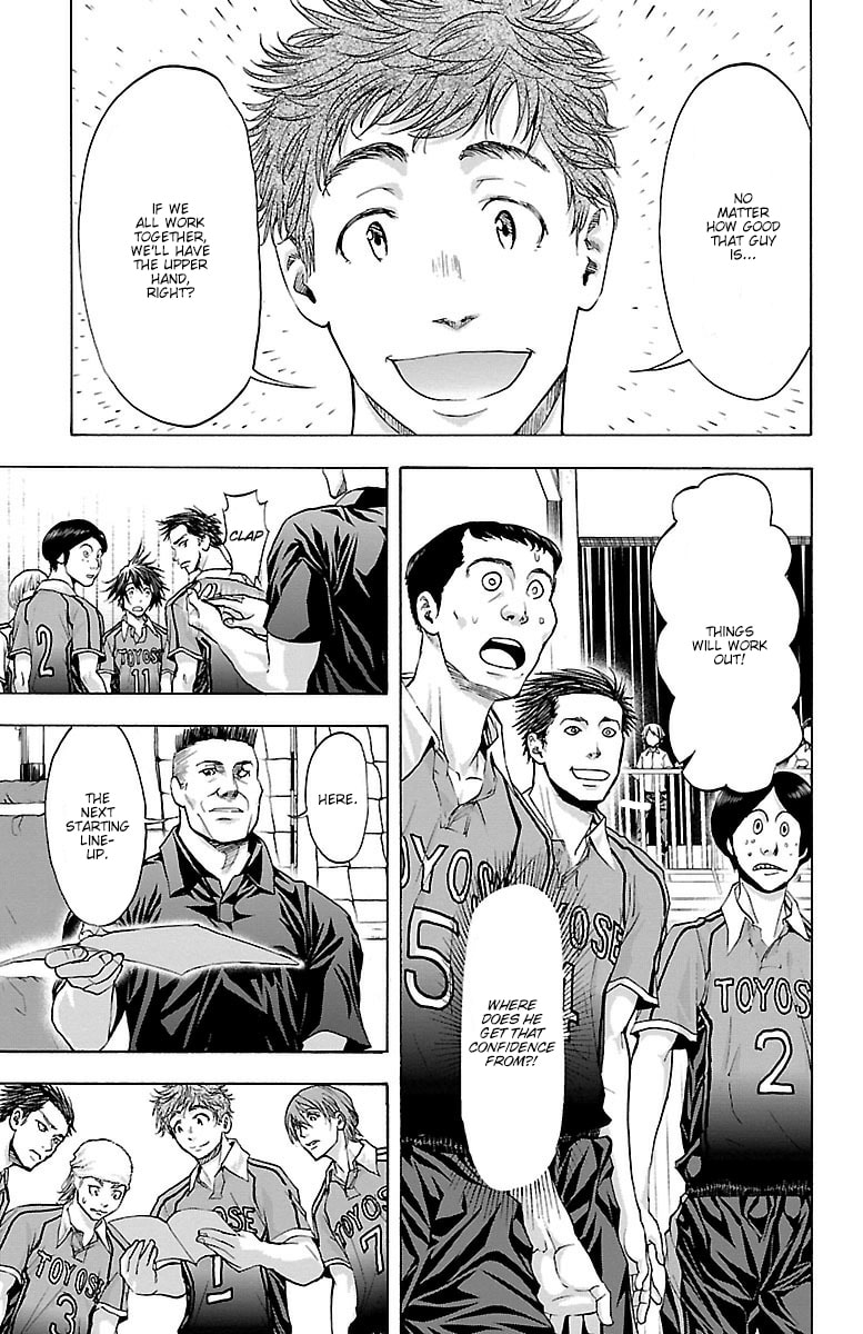 Harigane Service Chapter 60 page 5 - 