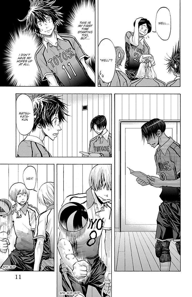 Harigane Service Chapter 60 page 7 - 