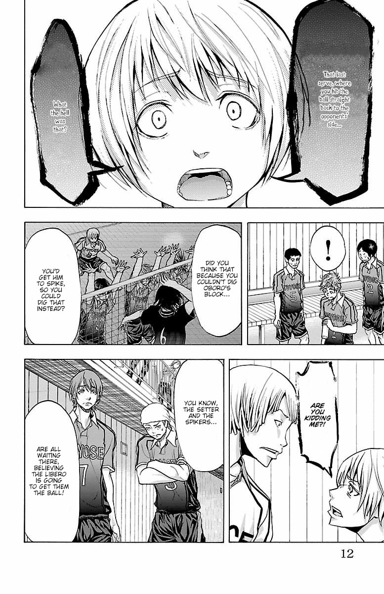 Harigane Service Chapter 60 page 8 - 