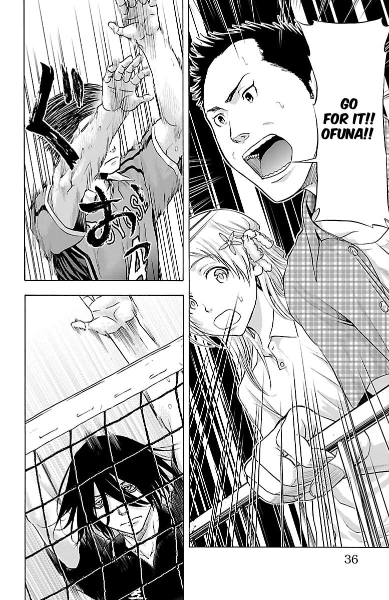 Harigane Service Chapter 61 page 13 - 