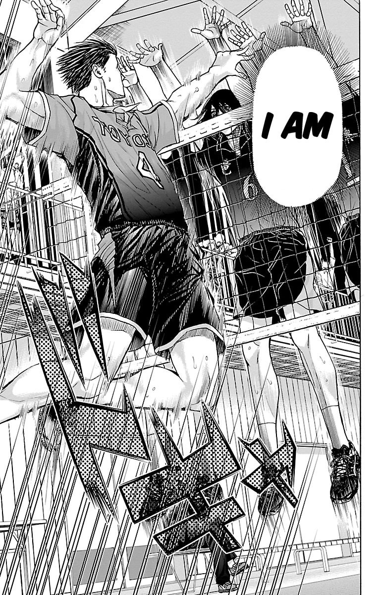 Harigane Service Chapter 61 page 14 - 