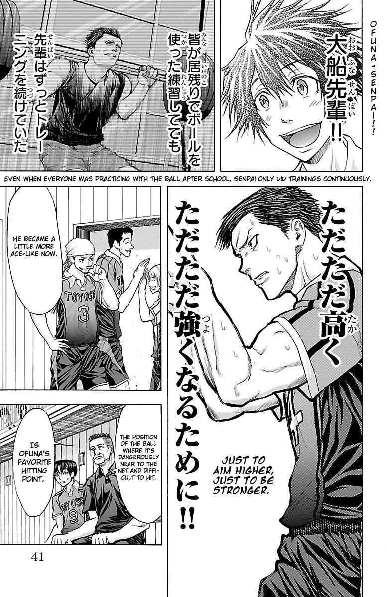 Harigane Service Chapter 61 page 17 - 