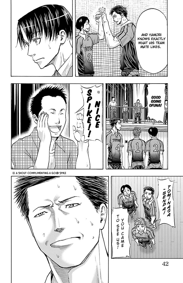 Harigane Service Chapter 61 page 18 - 