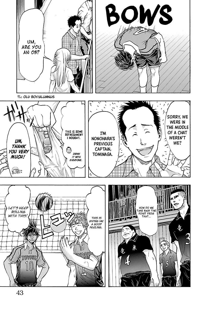 Harigane Service Chapter 61 page 19 - 