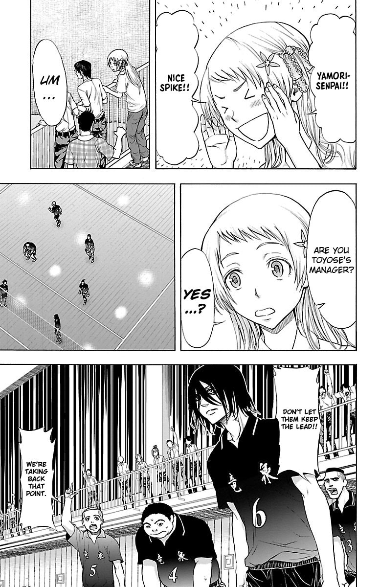 Harigane Service Chapter 61 page 4 - 