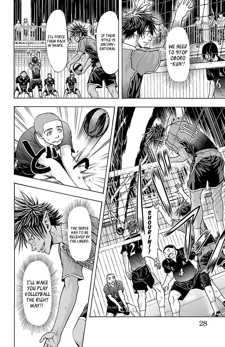 Harigane Service Chapter 61 page 5 - 