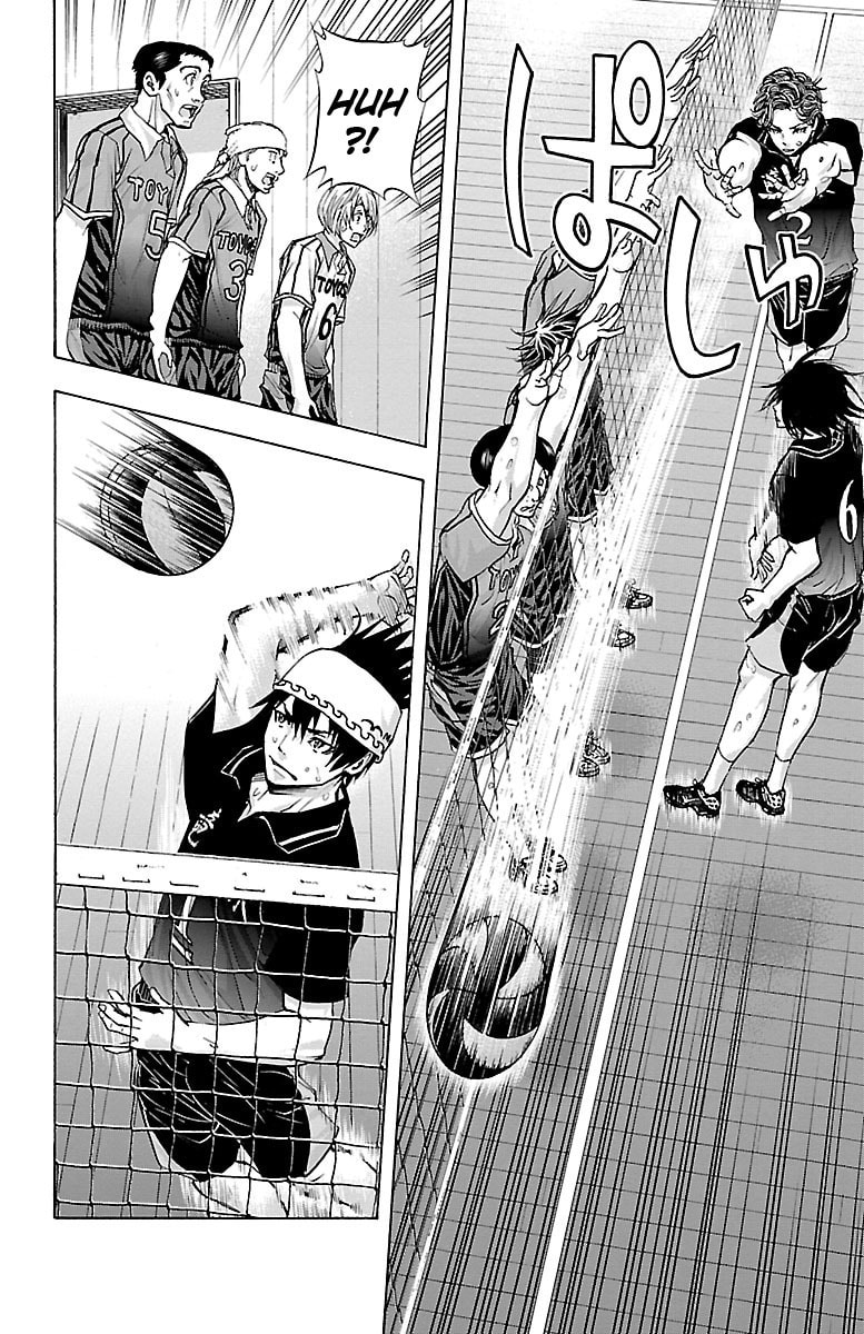 Harigane Service Chapter 61 page 7 - 