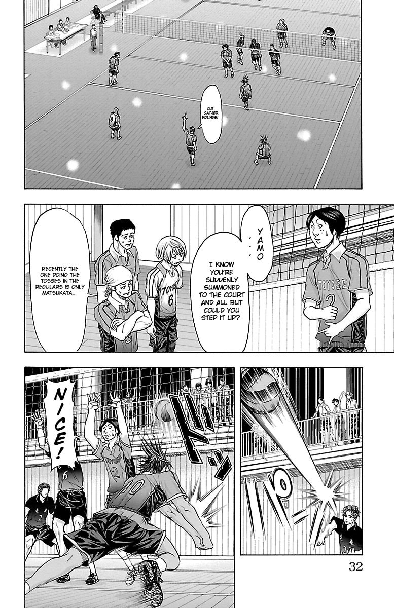 Harigane Service Chapter 61 page 9 - 