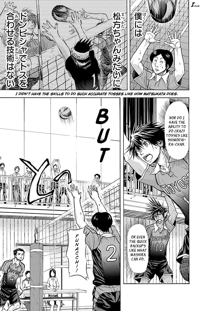 Harigane Service Chapter 61 page 10 - 