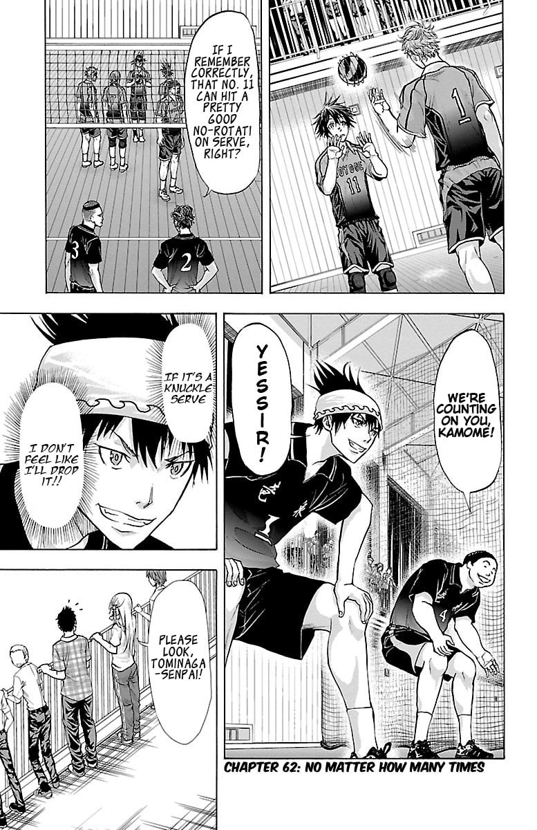 Harigane Service Chapter 62 page 1 - 