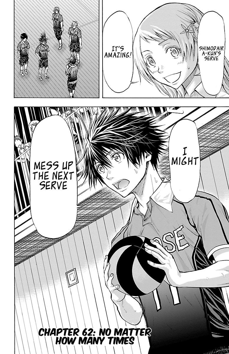 Harigane Service Chapter 62 page 2 - 