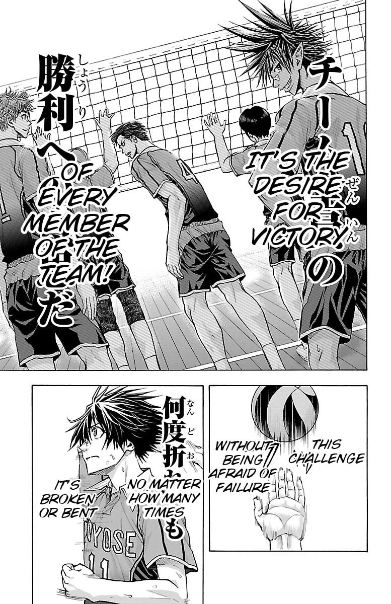 Harigane Service Chapter 62 page 11 - 