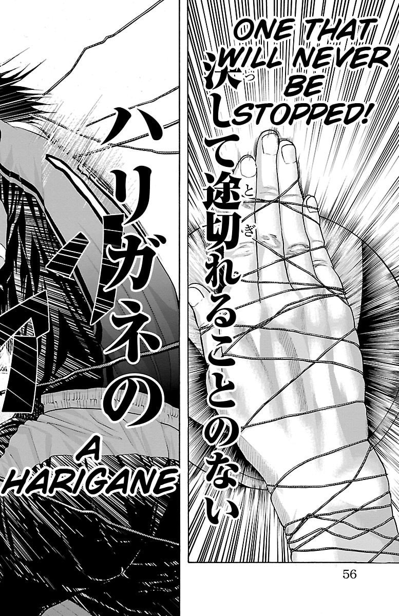 Harigane Service Chapter 62 page 13 - 
