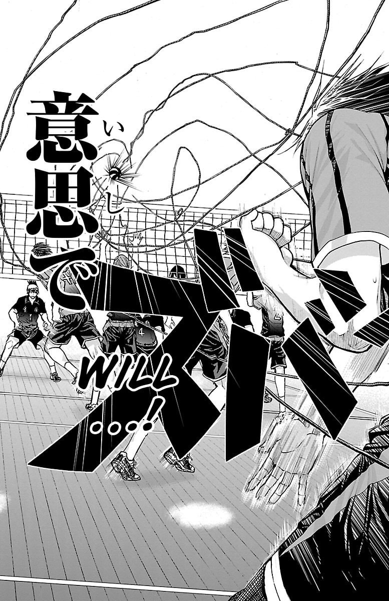Harigane Service Chapter 62 page 14 - 