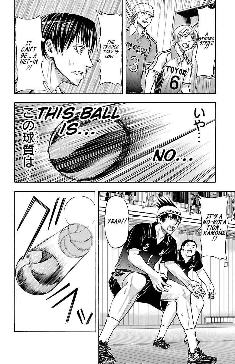Harigane Service Chapter 62 page 15 - 