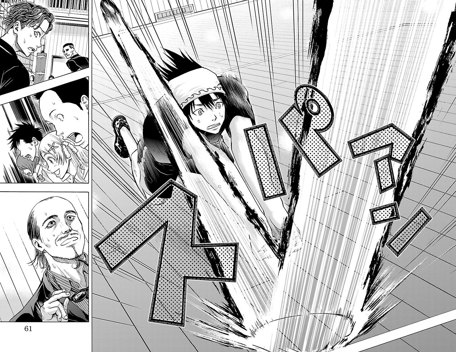 Harigane Service Chapter 62 page 18 - 